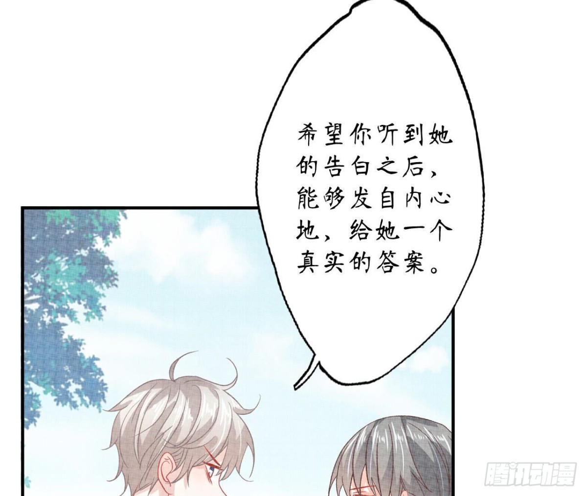 第118话 最后的选择(1/2)-第118话