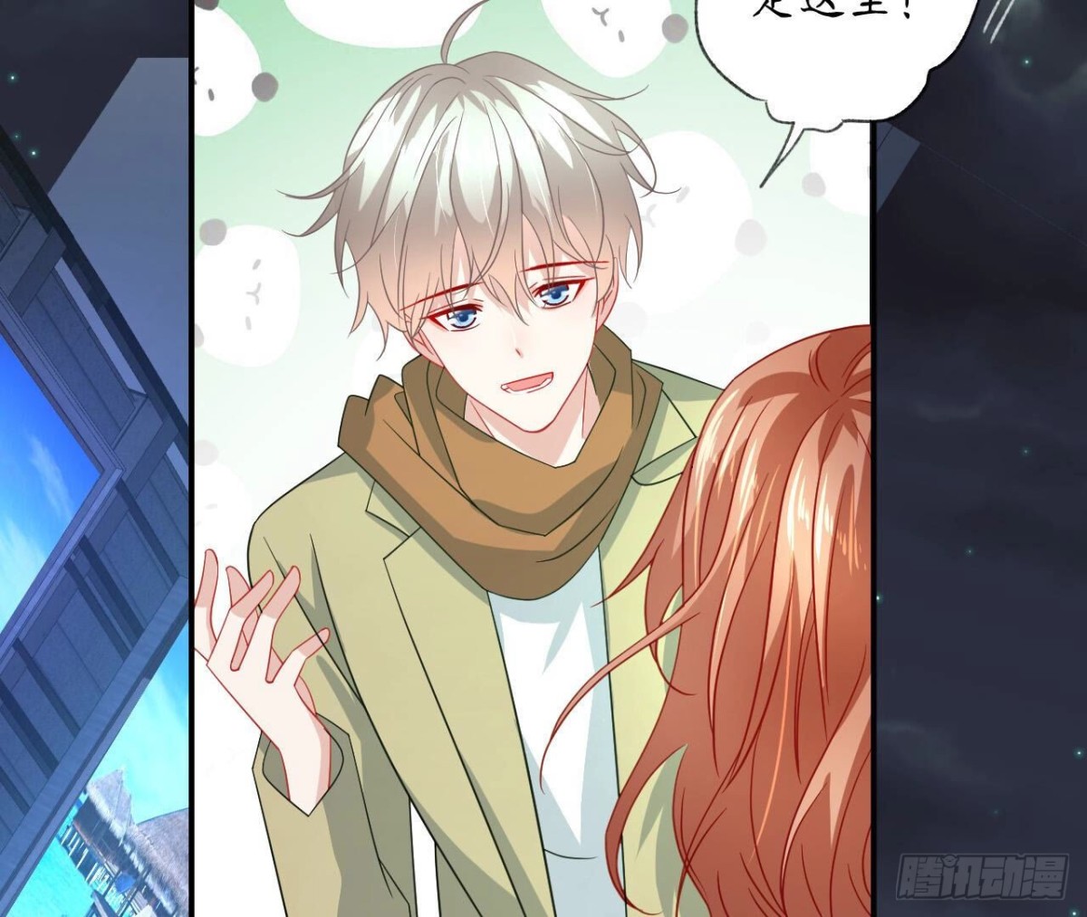 第120话 诀别(1/3)-第120话