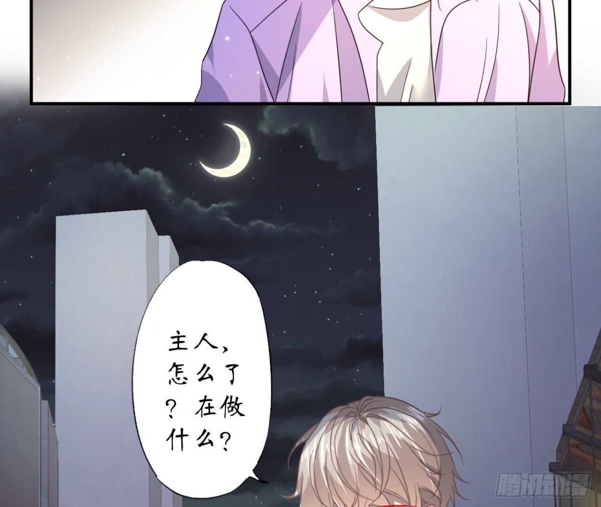 第120话 诀别(1/3)-第120话