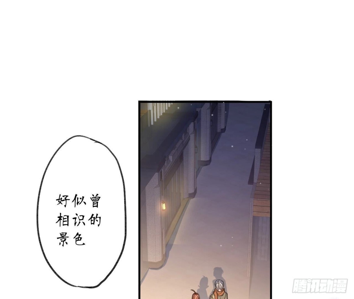 第120话 诀别(1/3)-第120话