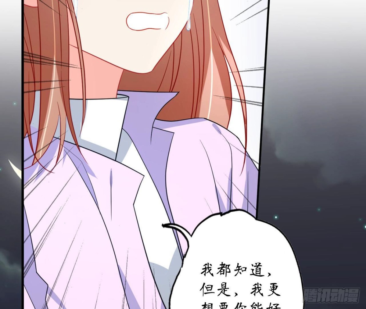 第120话 诀别(1/3)-第120话