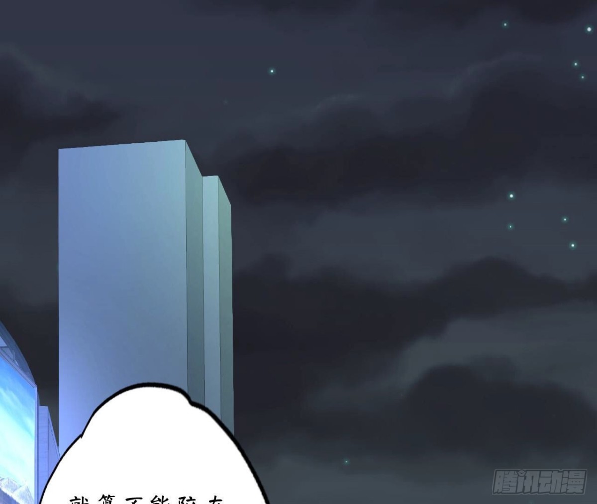 第120话 诀别(1/3)-第120话