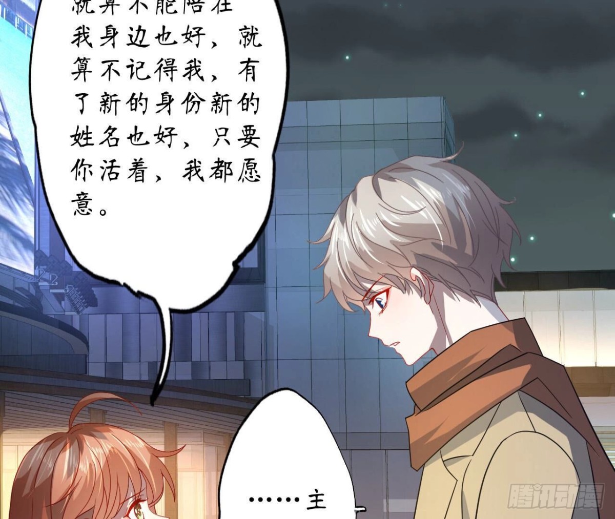 第120话 诀别(1/3)-第120话