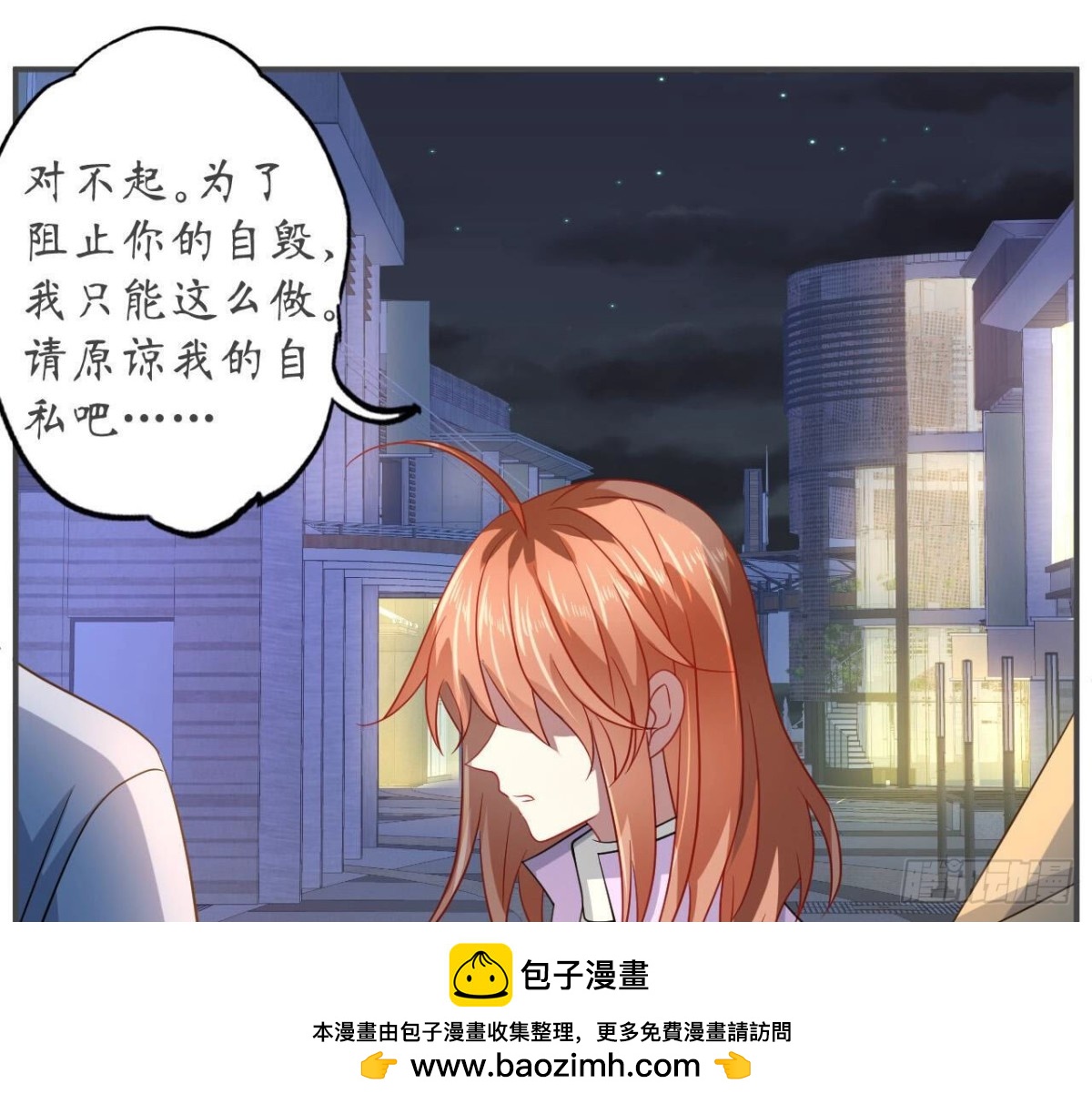 第120话 诀别(1/3)-第120话