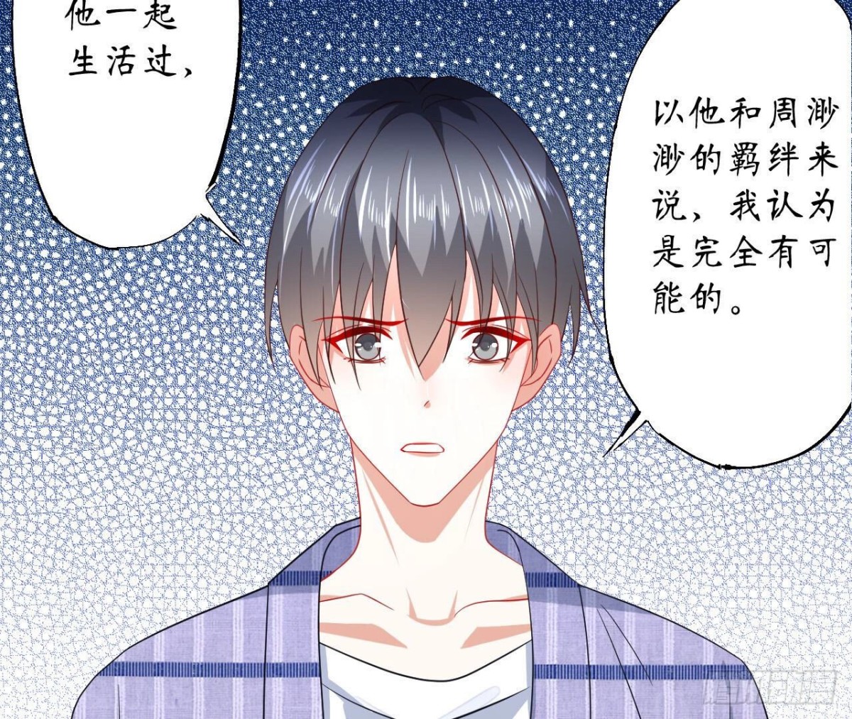 第122话 无可替代的他(1/2)-第122话