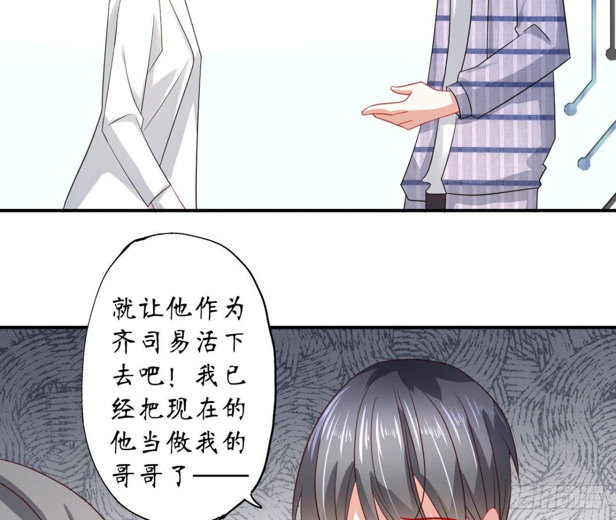 第122话 无可替代的他(1/2)-第122话