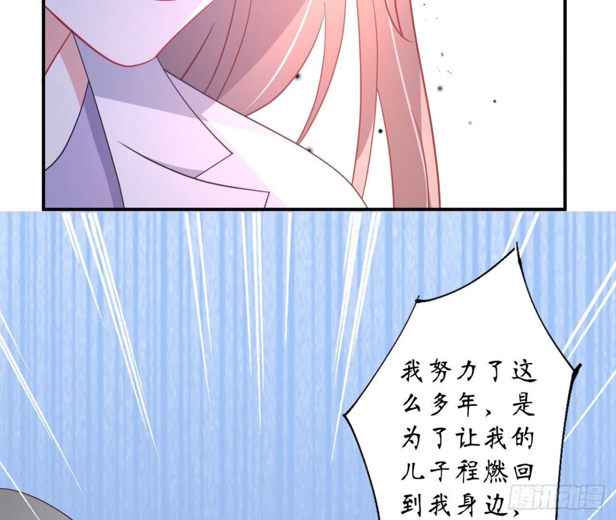 第122话 无可替代的他(1/2)-第122话