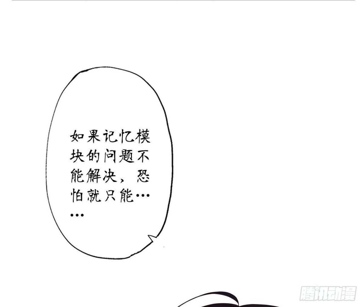 第122话 无可替代的他(1/2)-第122话