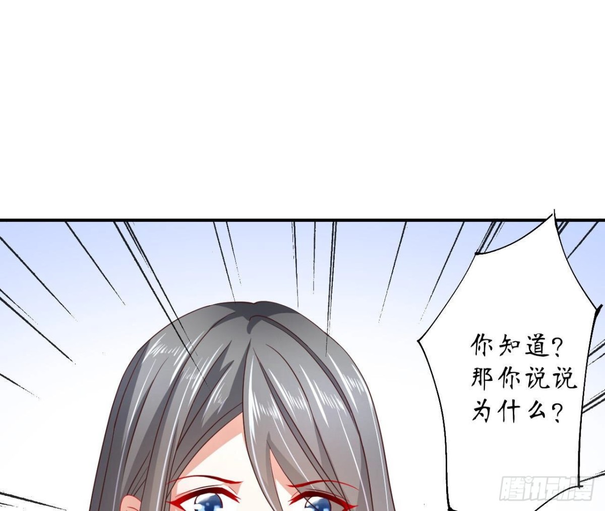 第122话 无可替代的他(1/2)-第122话