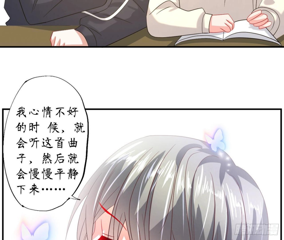 第122话 无可替代的他(1/2)-第122话