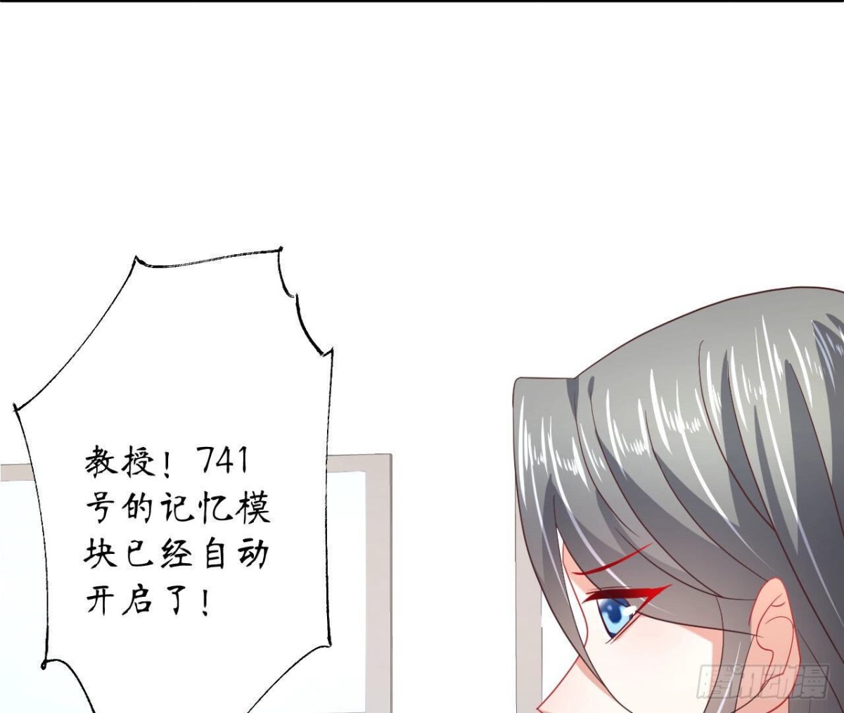 第124话 清空记忆(1/2)-第124话