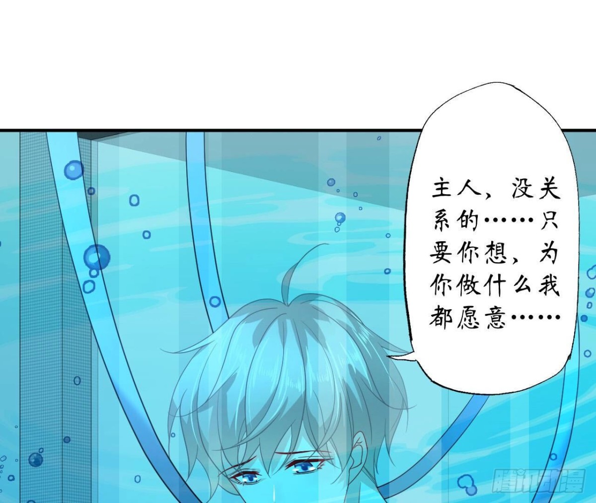 第124话 清空记忆(1/2)-第124话