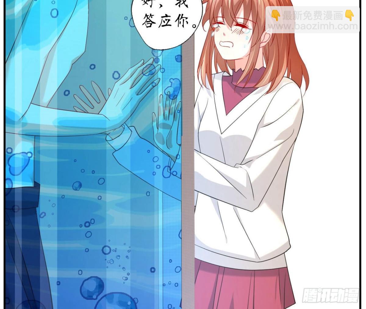 第124话 清空记忆(1/2)-第124话