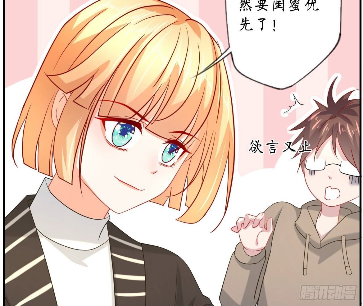 第126话 程燃归来(1/2)-第126话