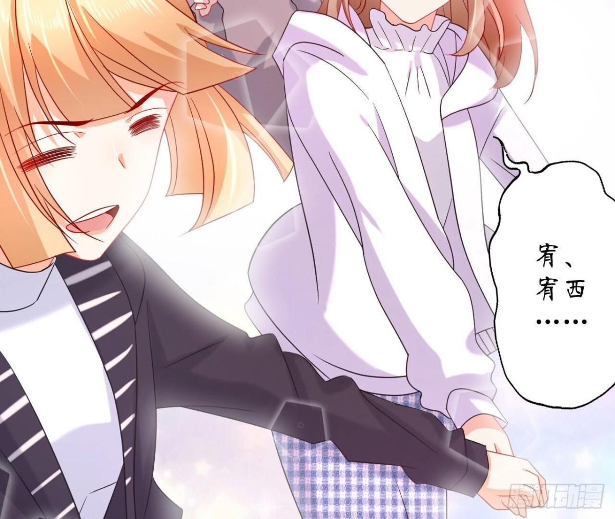 第126话 程燃归来(1/2)-第126话