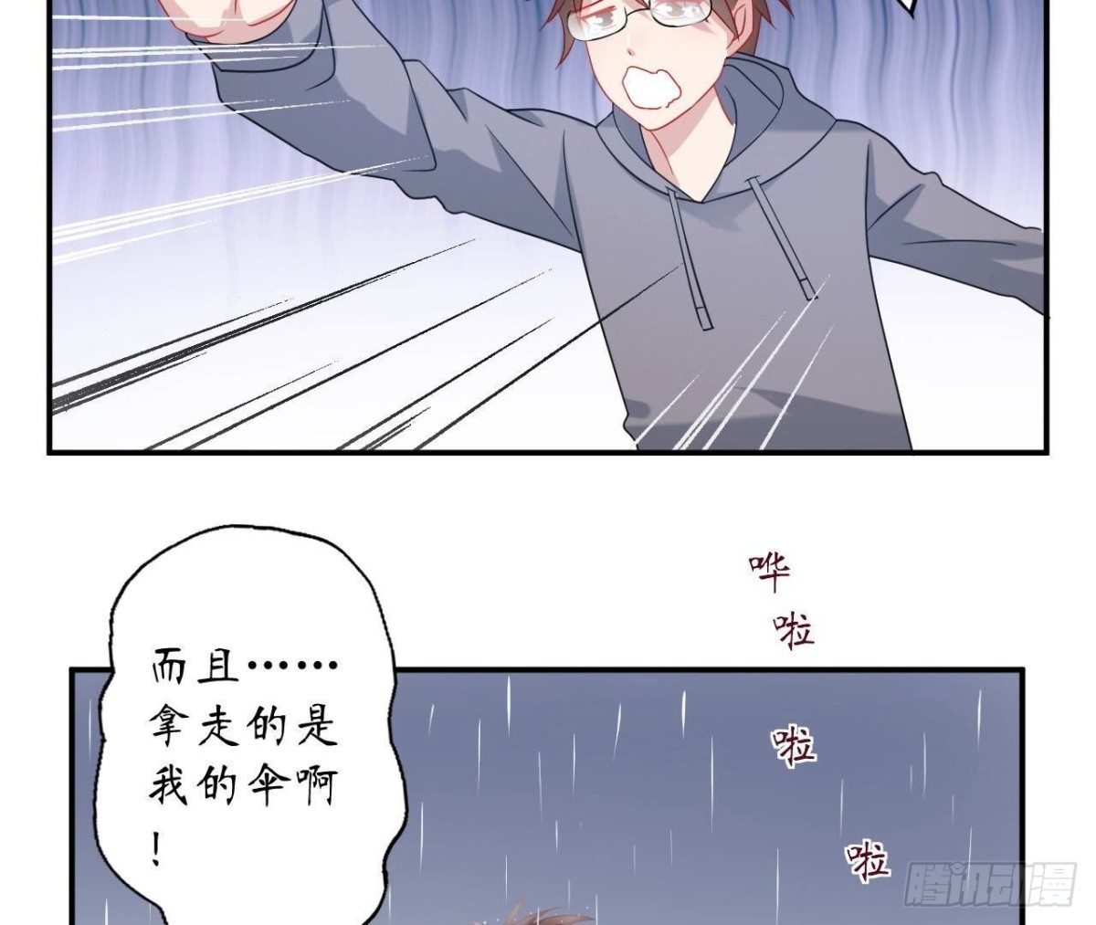 第126话 程燃归来(1/2)-第126话