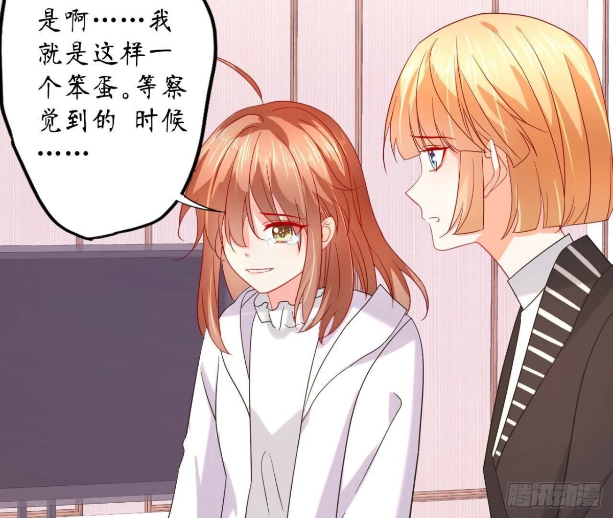 第126话 程燃归来(1/2)-第126话