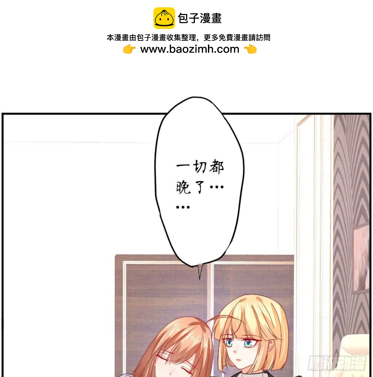 第126话 程燃归来(1/2)-第126话