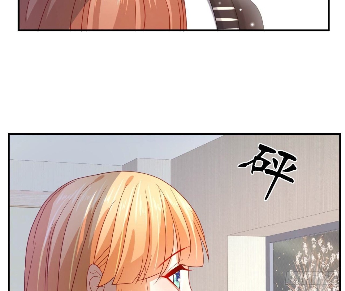 第126话 程燃归来(1/2)-第126话