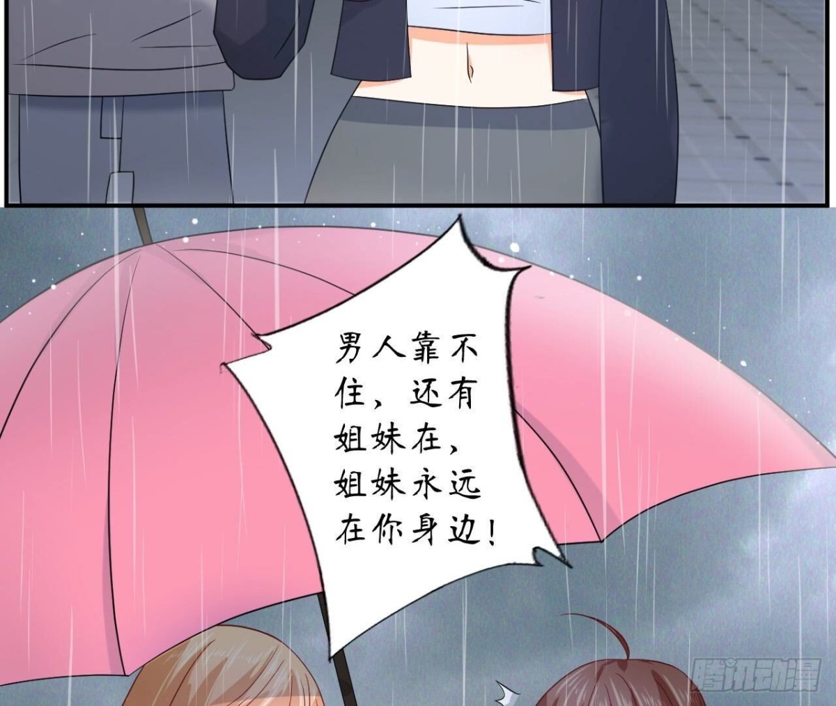 第126话 程燃归来(1/2)-第126话