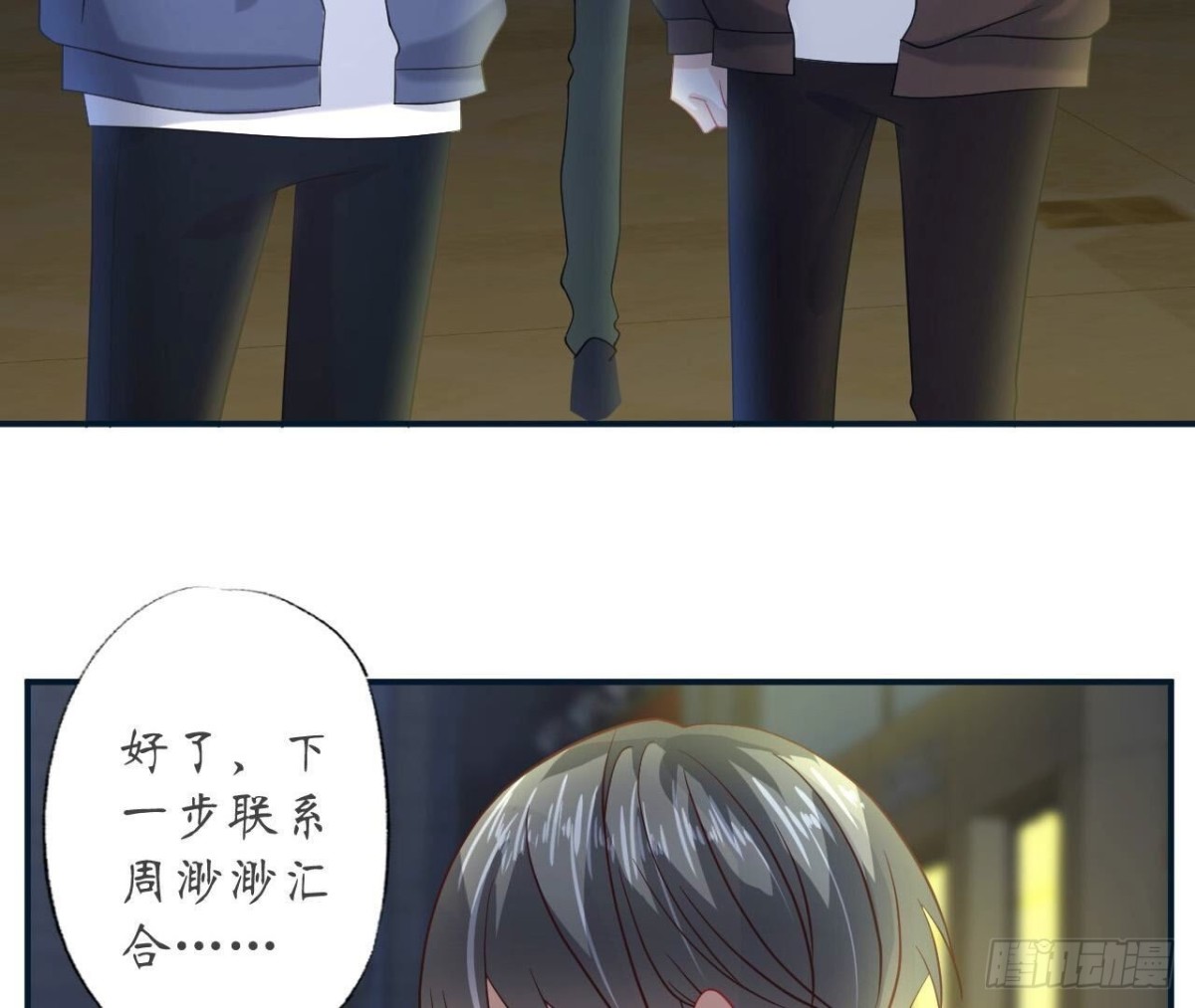 第128话 意外的重逢(1/2)-第128话