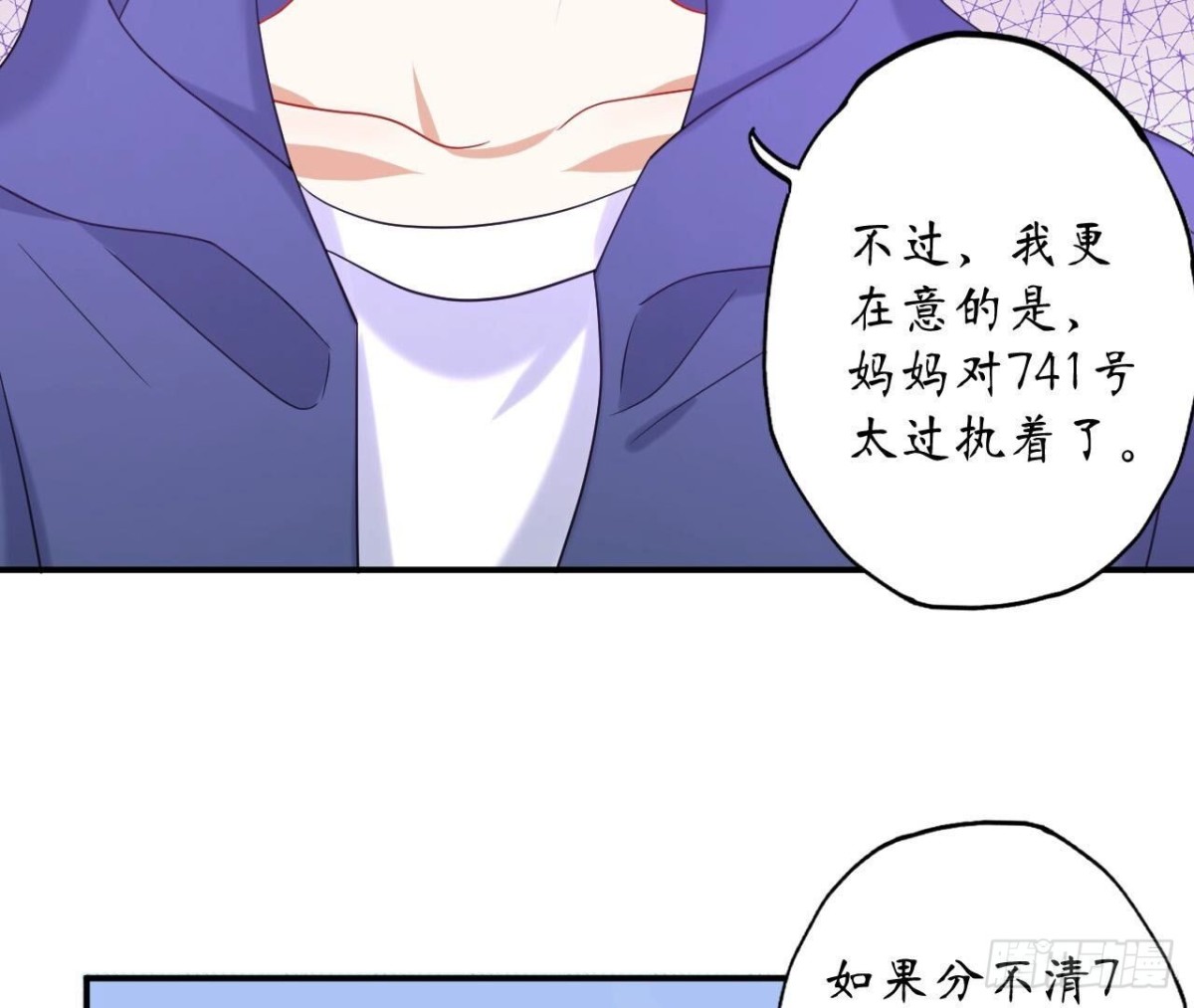 第130话 再次相遇(1/2)-第130话