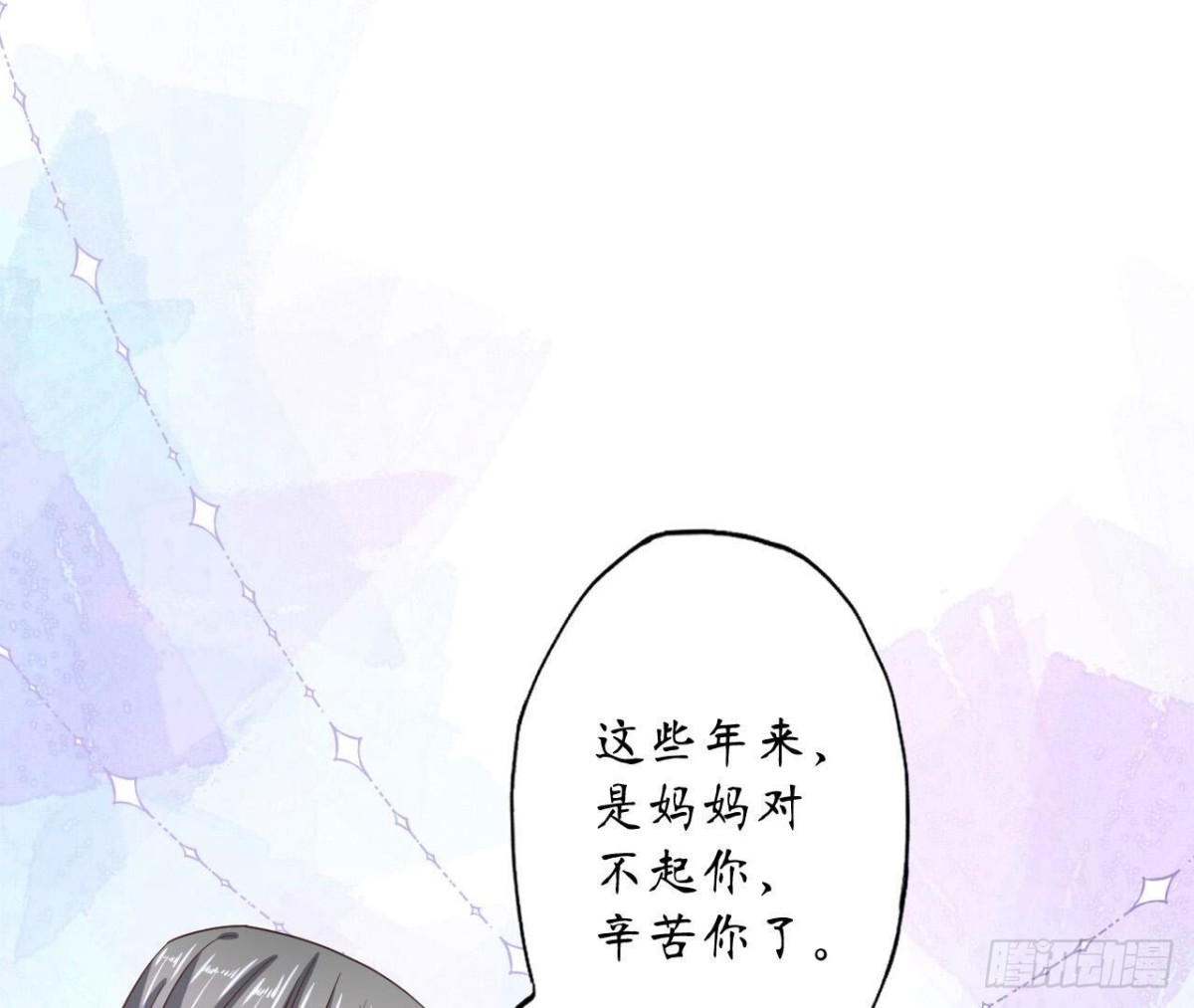 第130话 再次相遇(1/2)-第130话