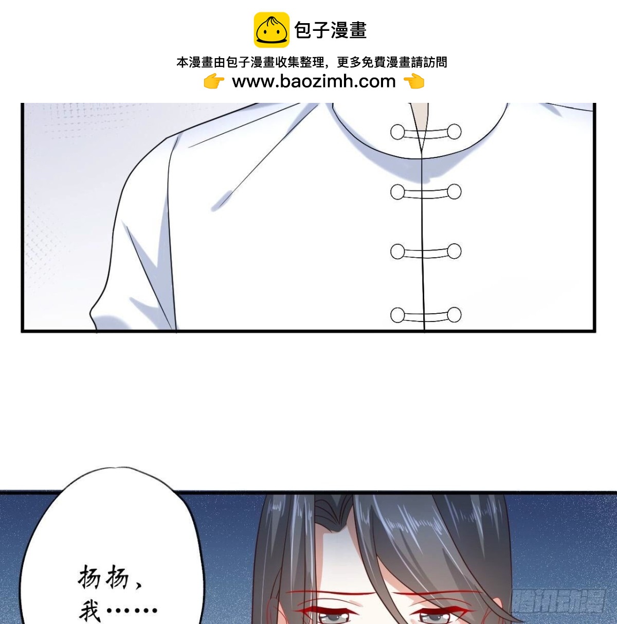 第130话 再次相遇(1/2)-第130话