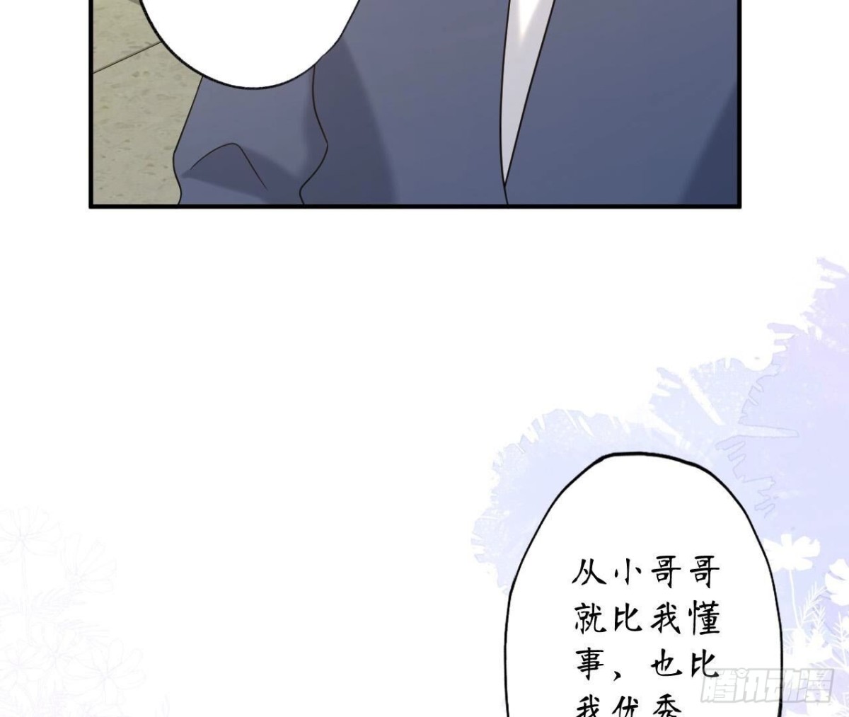 第130话 再次相遇(1/2)-第130话