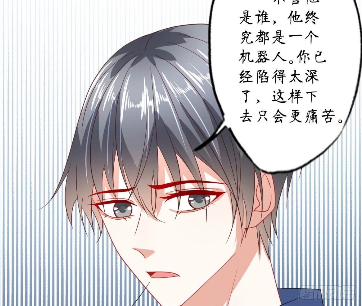 第132话 无法斩断的情愫(1/2)-第132话