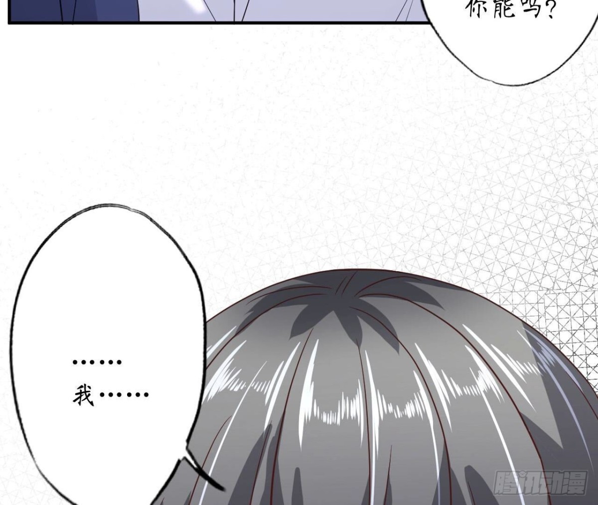 第132话 无法斩断的情愫(1/2)-第132话