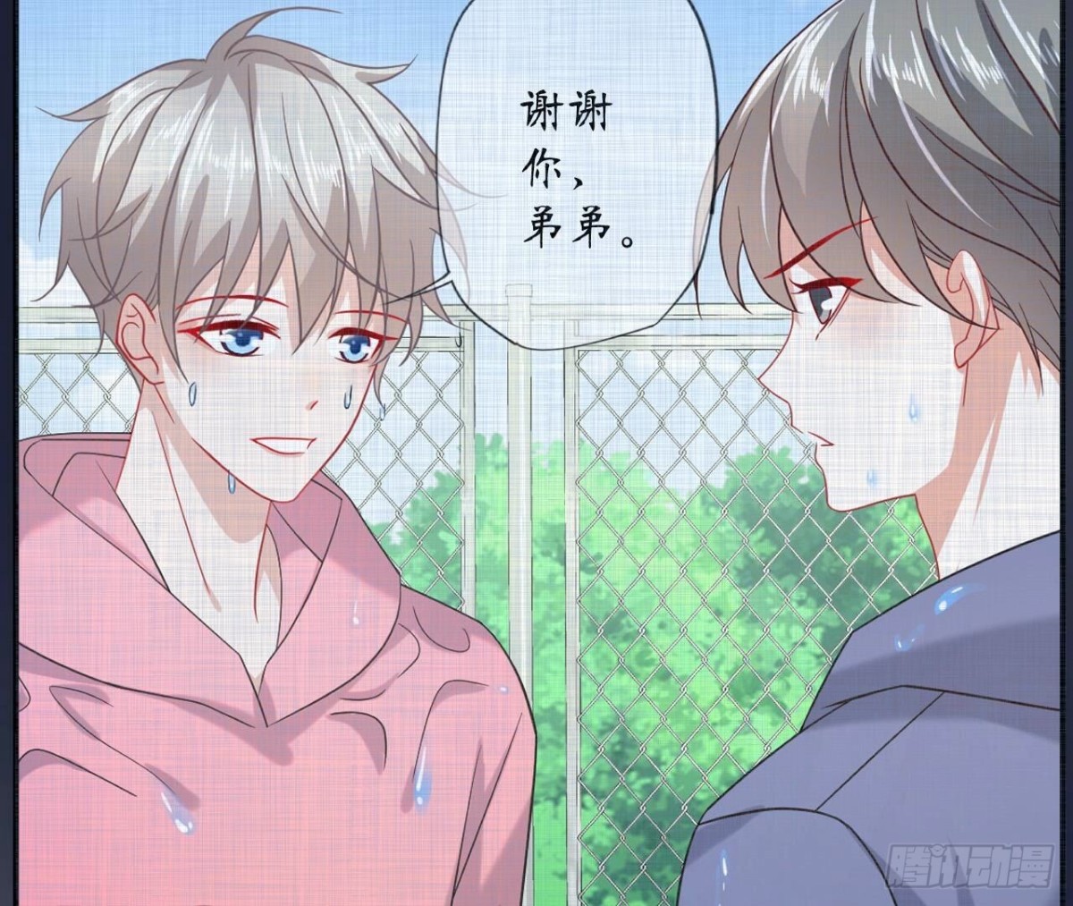 第132话 无法斩断的情愫(1/2)-第132话