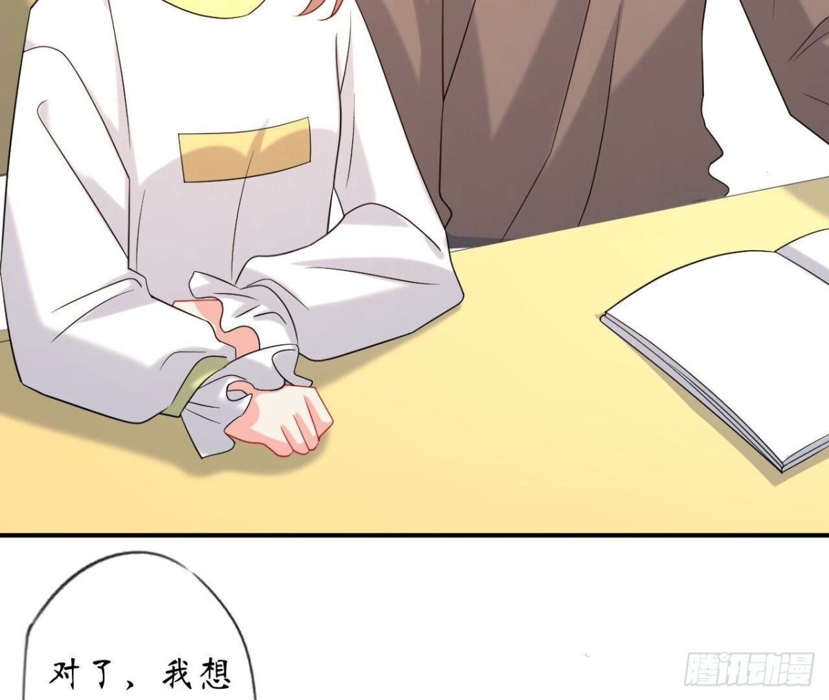 第132话 无法斩断的情愫(1/2)-第132话