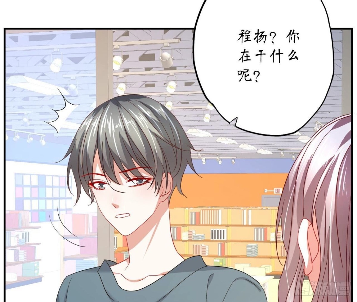 第132话 无法斩断的情愫(1/2)-第132话