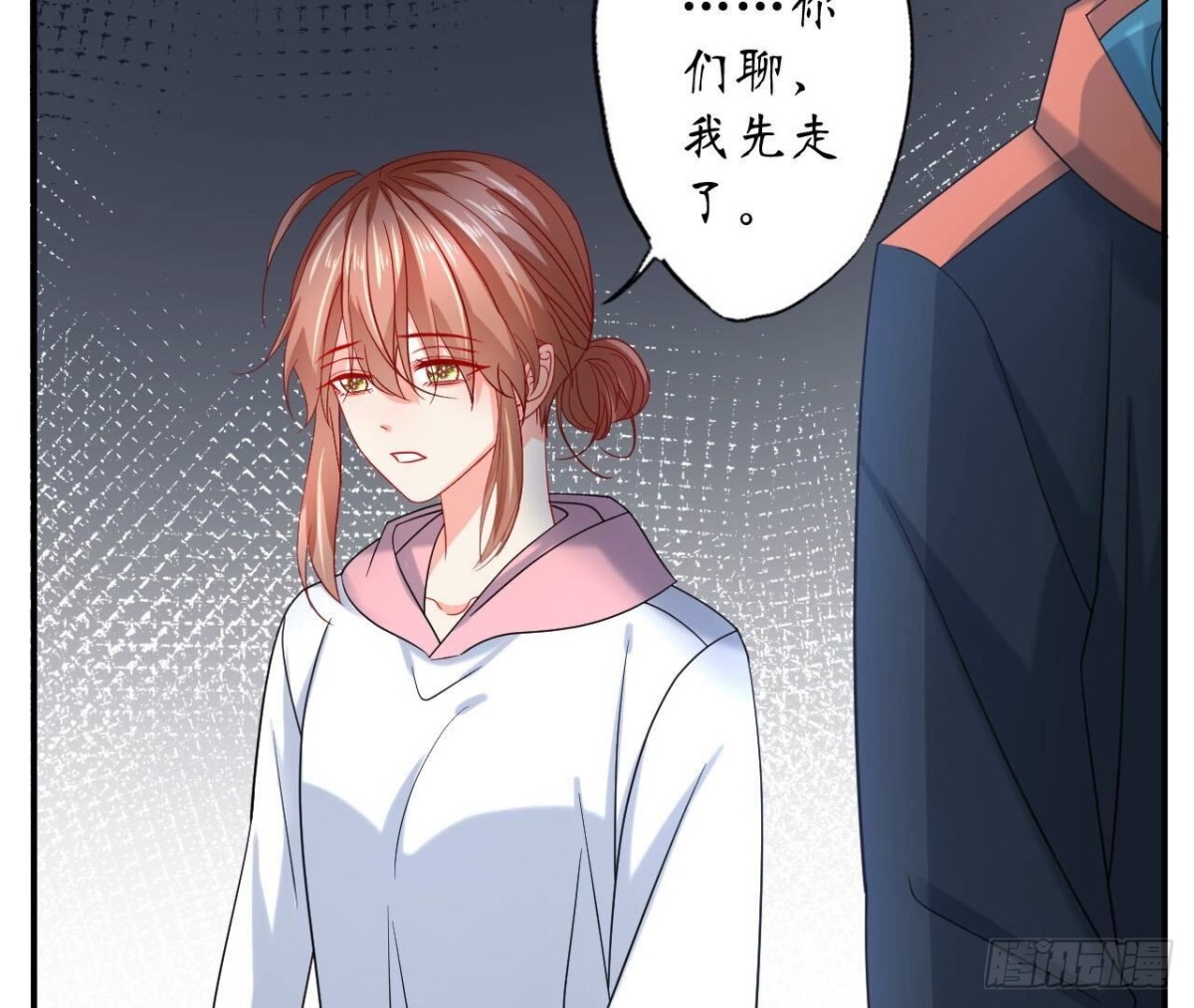 第132话 无法斩断的情愫(1/2)-第132话