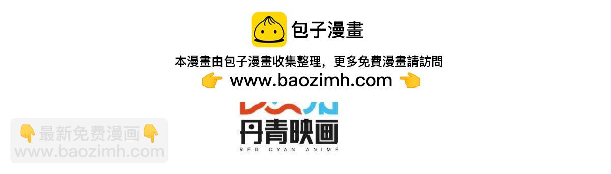 第134话 我是741号(1/2)-第134话