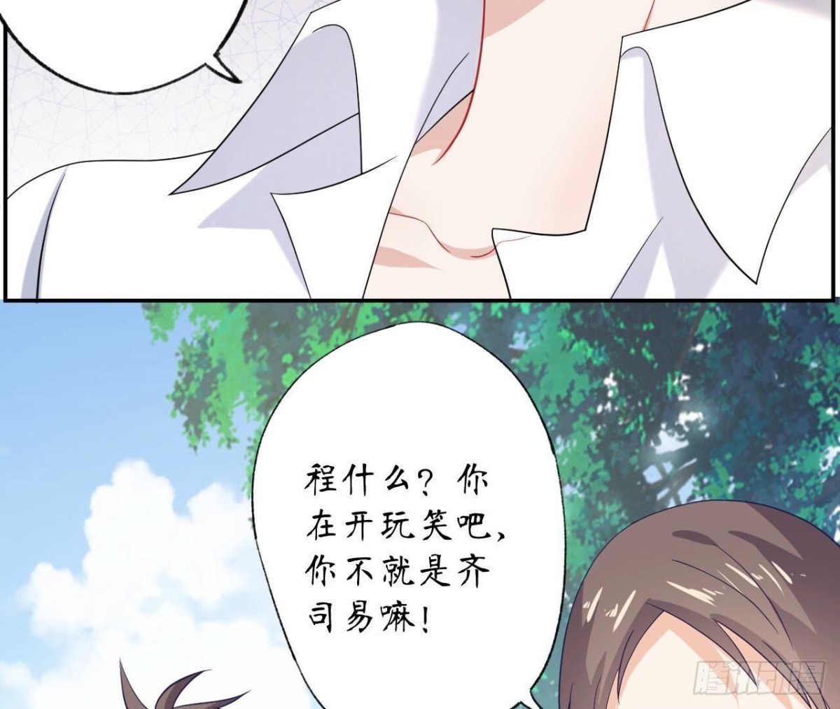 第134话 我是741号(1/2)-第134话