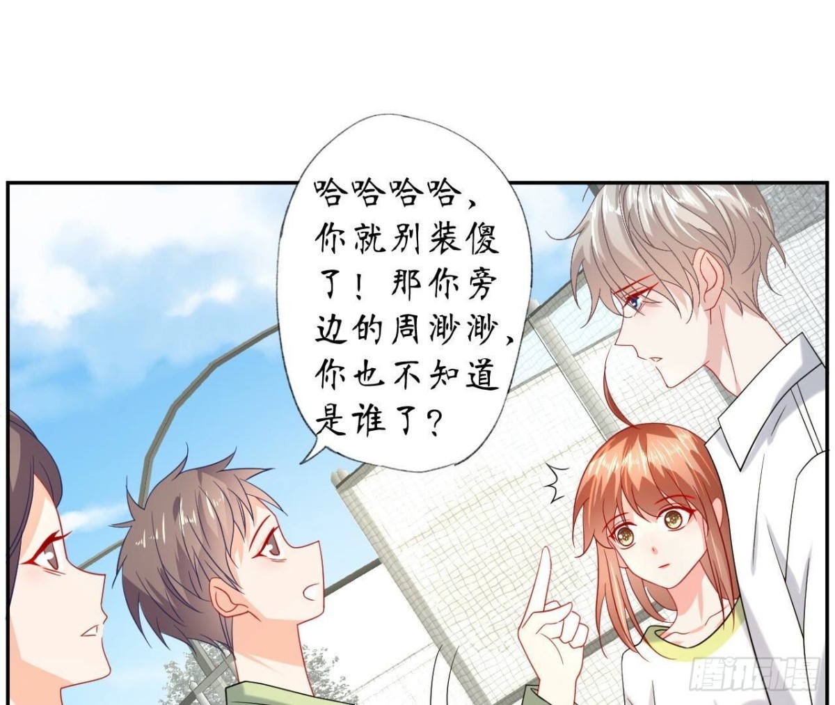 第134话 我是741号(1/2)-第134话