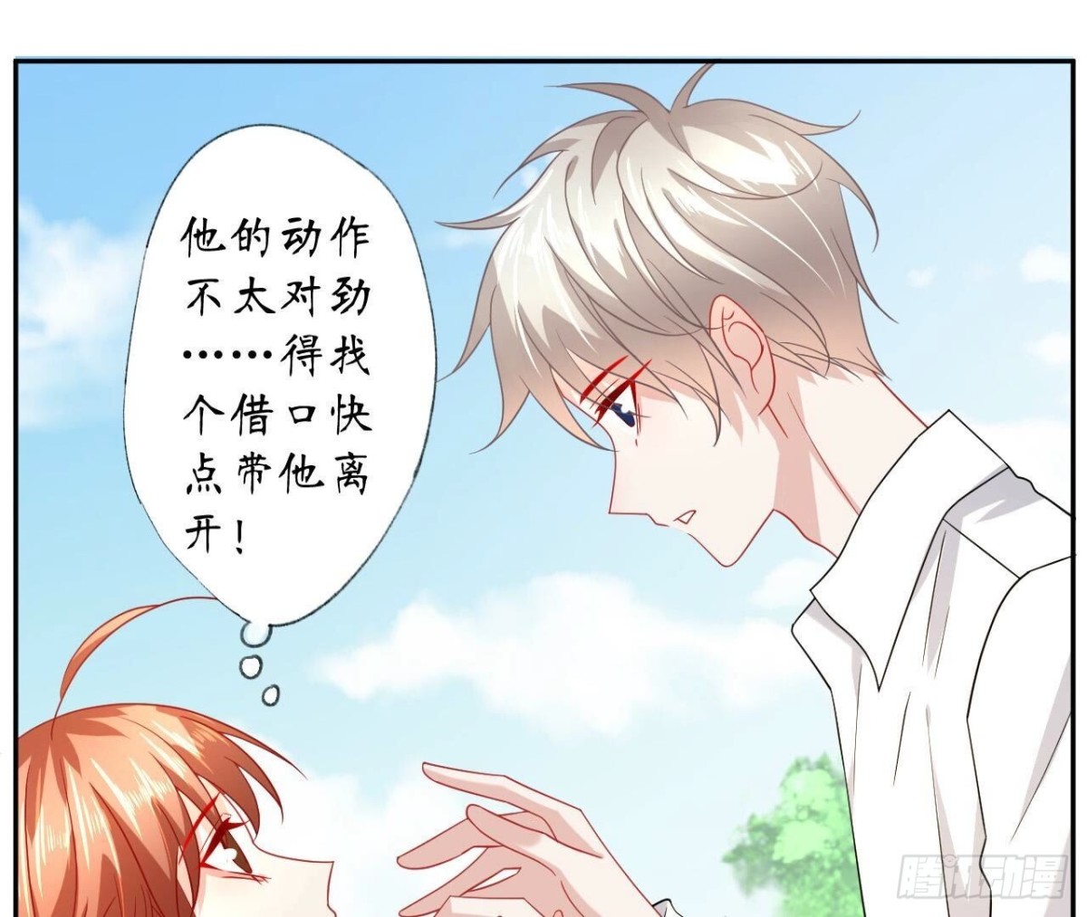 第134话 我是741号(1/2)-第134话