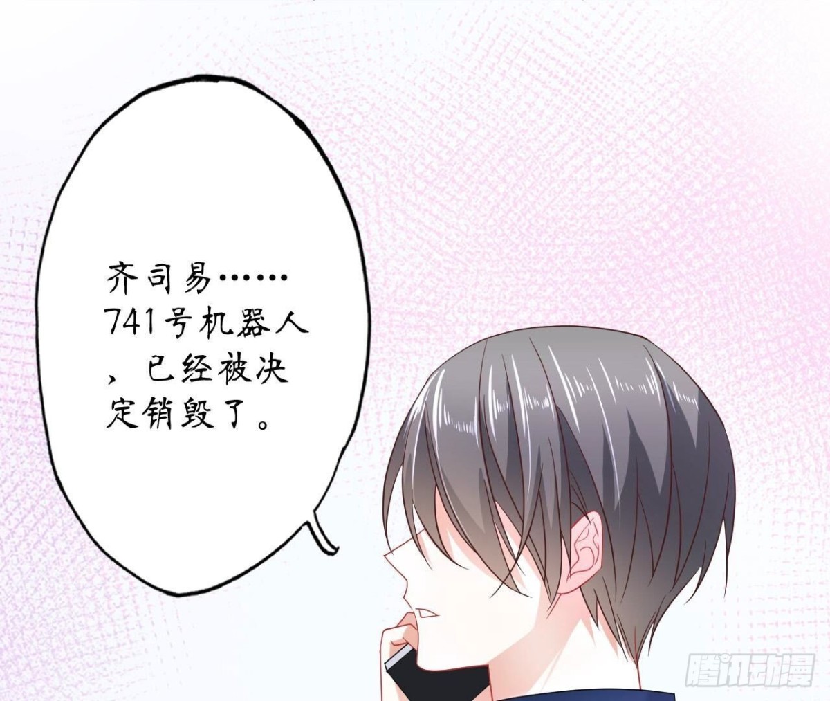 第136话 最后一场约会(1/2)-第136话