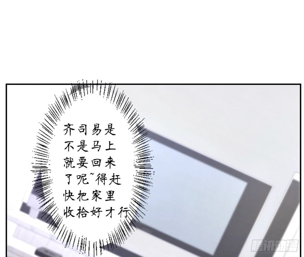 第136话 最后一场约会(1/2)-第136话