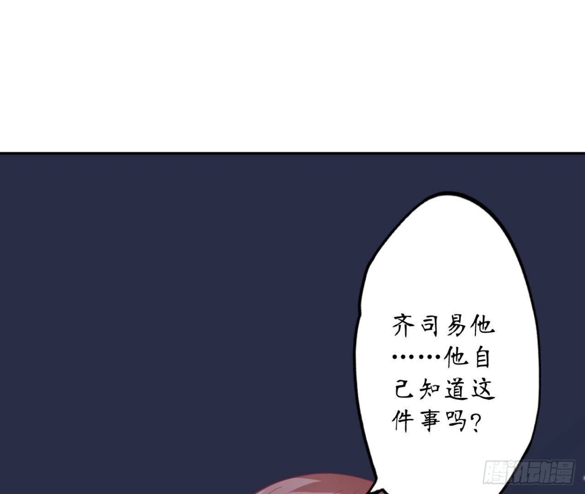 第136话 最后一场约会(1/2)-第136话