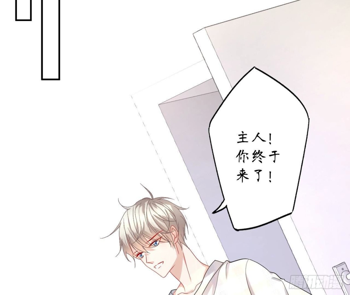 第136话 最后一场约会(1/2)-第136话