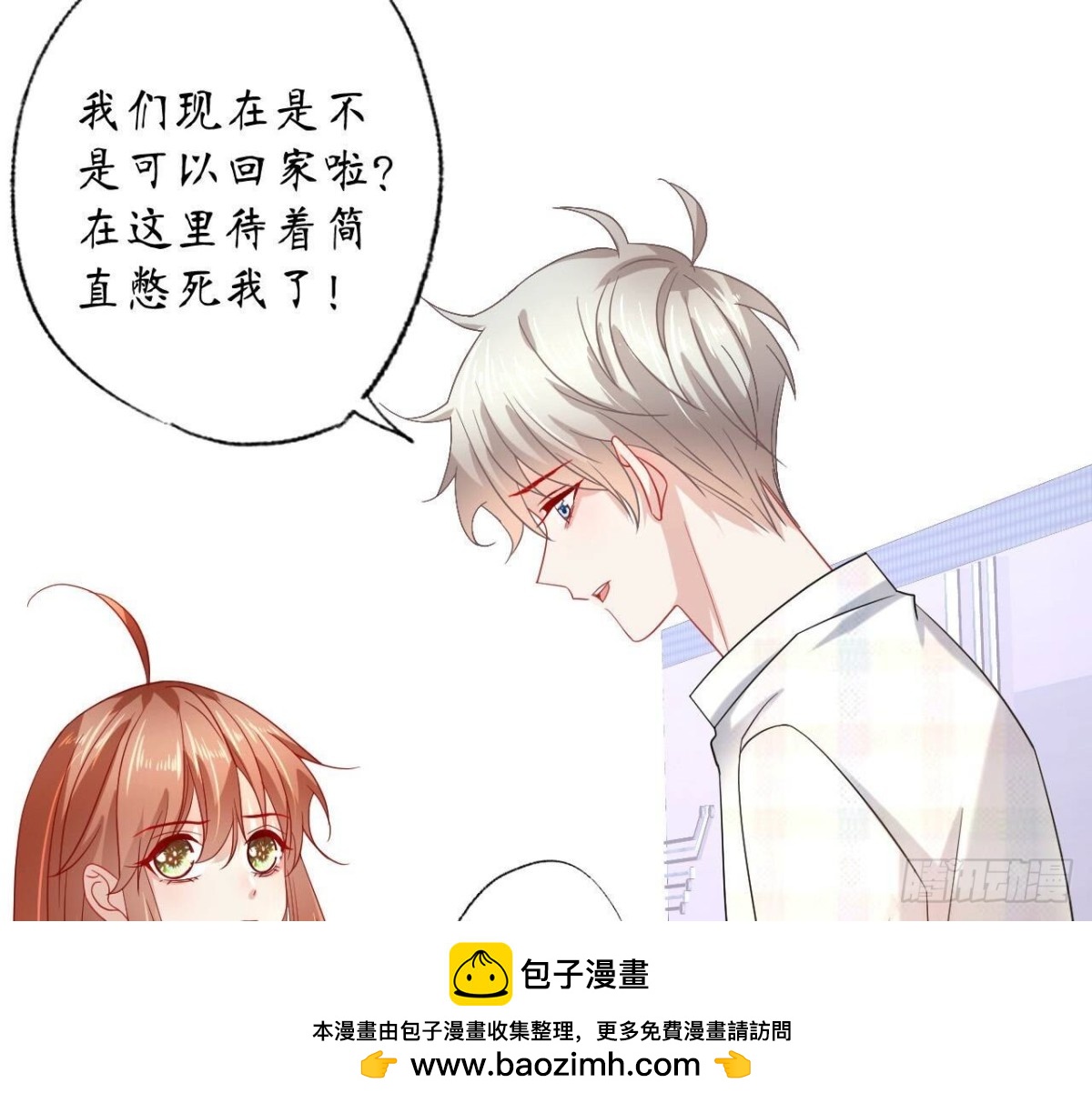 第136话 最后一场约会(1/2)-第136话