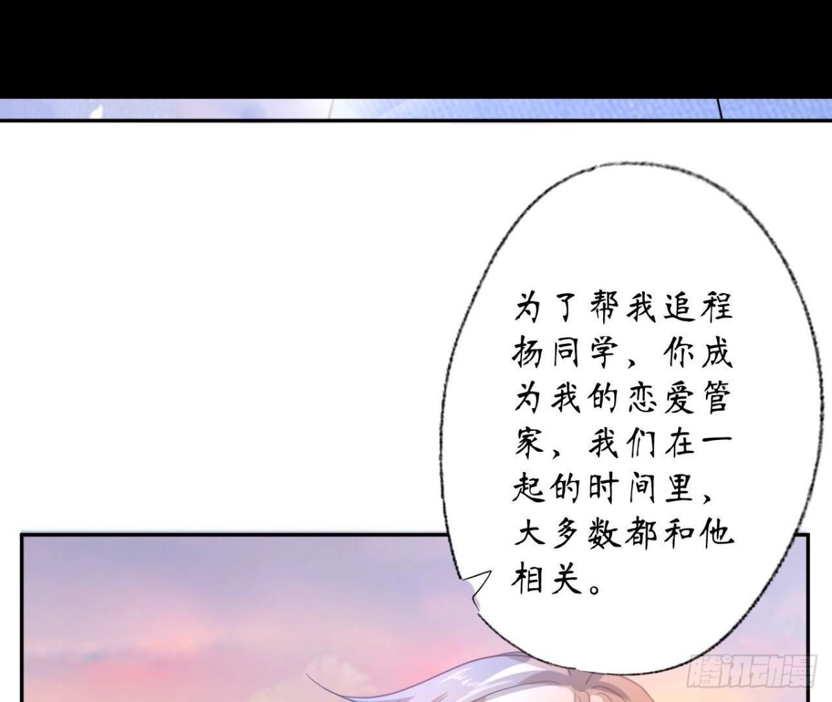 第138话 诀别(1/2)-第138话