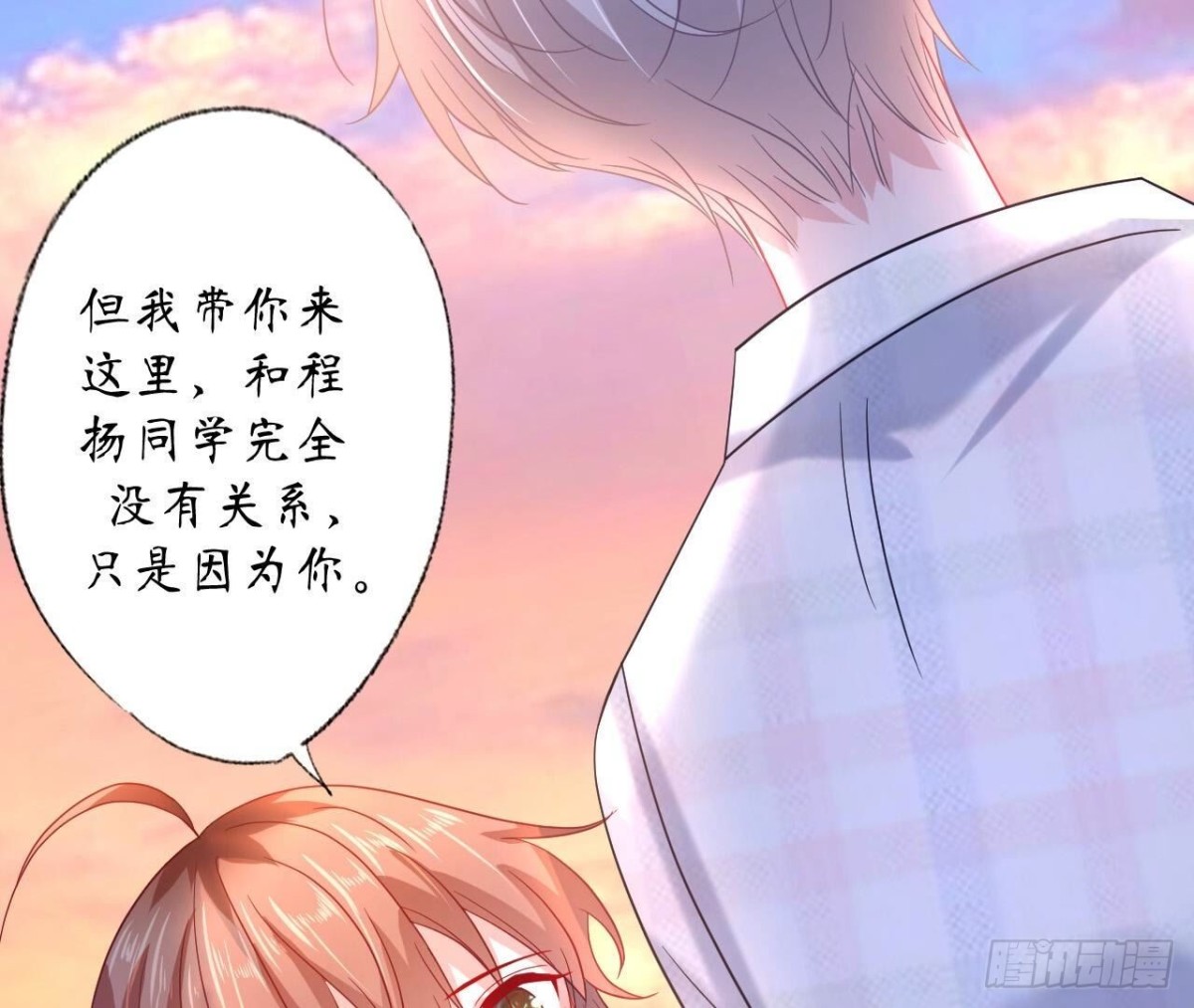 第138话 诀别(1/2)-第138话