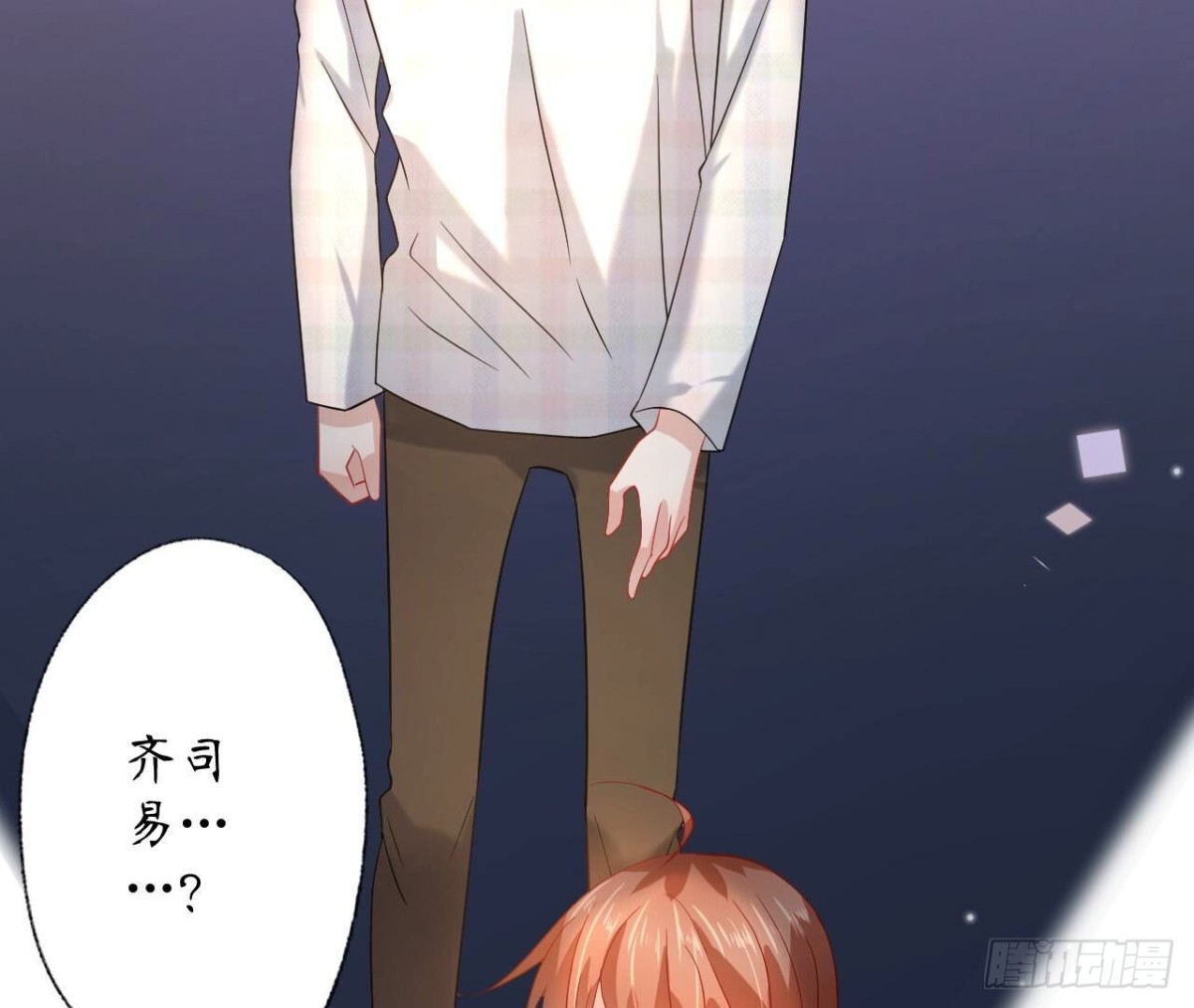 第138话 诀别(1/2)-第138话