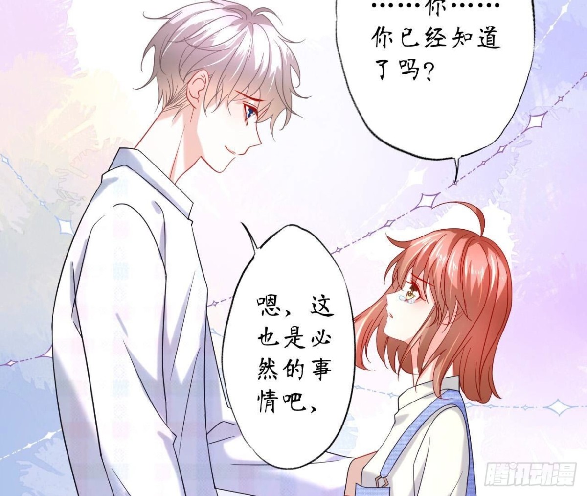 第138话 诀别(1/2)-第138话