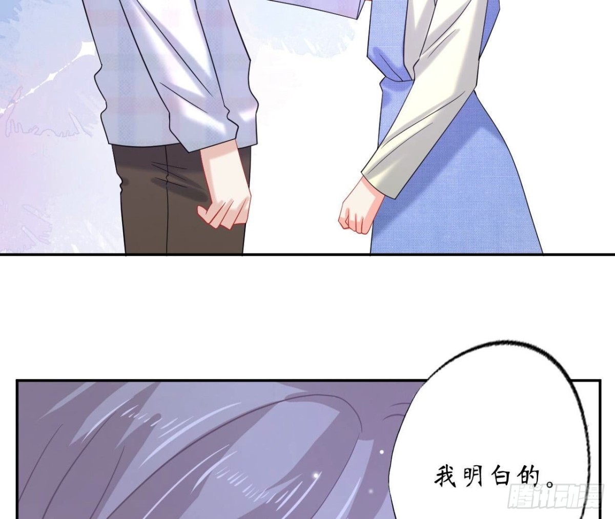 第138话 诀别(1/2)-第138话