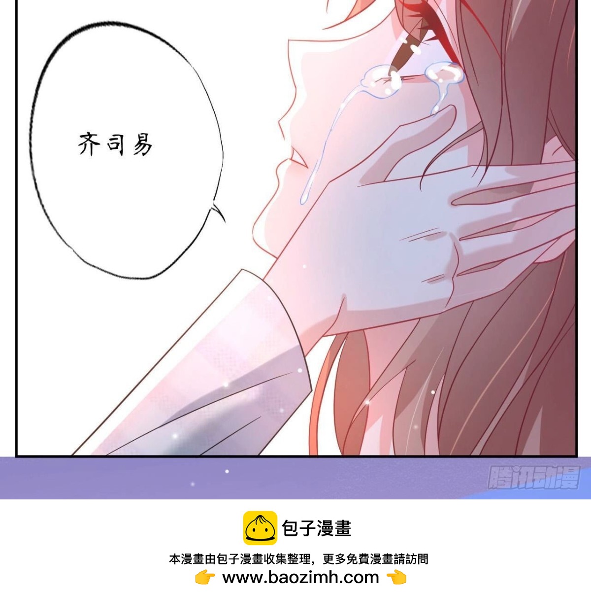 第138话 诀别(1/2)-第138话